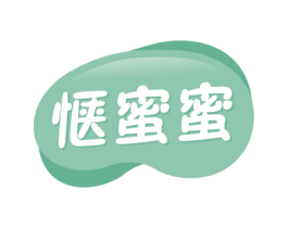 惬蜜蜜 第29类食品商标转让 注册号56673728