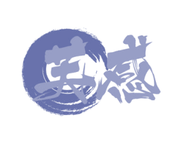 芙感 第29类食品商标转让 注册号52634239