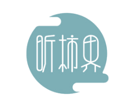 昕柿界 第29类食品商标转让 注册号49355171