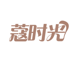 商标效果图