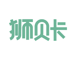 商标效果图