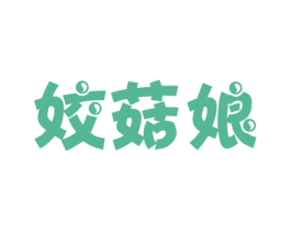 商标效果图