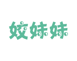 商标效果图