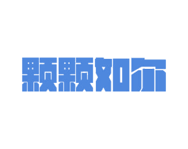 商标效果图