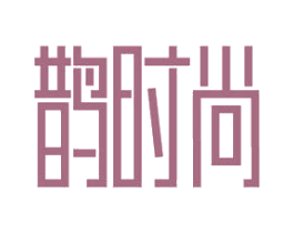 商标效果图