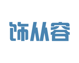 商标效果图