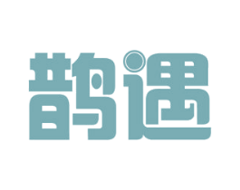 商标效果图