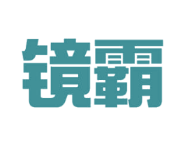 商标效果图