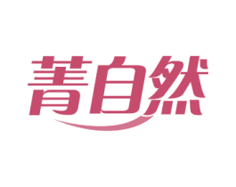 商标效果图