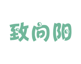 商标效果图