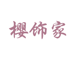 商标效果图