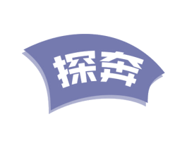探奔 第18类皮革箱包商标转让 注册号58320248