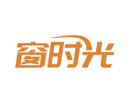 窗时光 第18类皮革箱包商标转让 注册号53318229