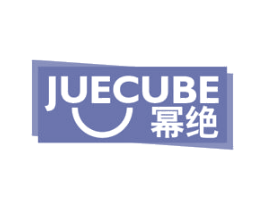 幂绝 JUECUBE