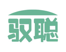 驭聪