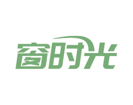 窗时光