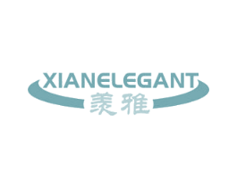 羡雅 XIANELEGANT