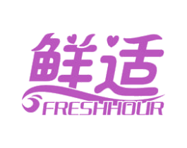鲜适 FRESHHOUR