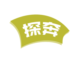 探奔