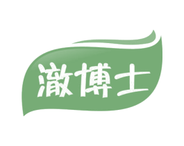 澈博士