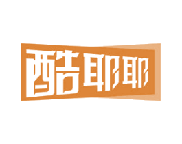 酷耶耶 第10类医疗器械商标转让 注册号50362338