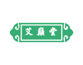艾巅堂 第10类医疗器械商标转让 注册号50193072