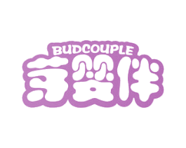 芽婴伴 BUDCOUPLE 第10类医疗器械商标转让 注册号49702317