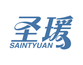 圣瑗 SAINTYUAN 第10类医疗器械商标转让 注册号49311381