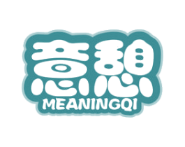 意憩 MEANINGQI 第10类医疗器械商标转让 注册号49407335