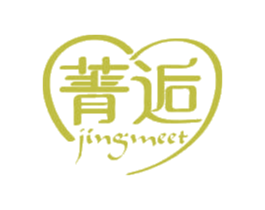 菁逅 JINGMEET 第10类医疗器械商标转让 注册号48545507
