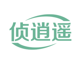 侦逍遥 第09类科学仪器商标转让 注册号54809751