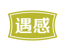 遇感 第09类科学仪器商标转让 注册号59611405