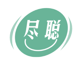 尽聪 第09类科学仪器商标转让 注册号60518244