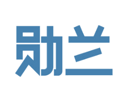 勋兰 第09类科学仪器商标转让 注册号50695002