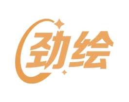 劲绘 第07类机械设备商标转让 注册号58968000
