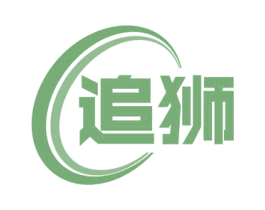 追狮 第07类机械设备商标转让 注册号58943584