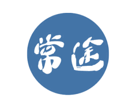 常途 第05类医药商标转让 注册号51217477