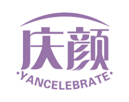 庆颜 YANCELEBRATE