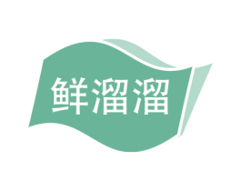 商标效果图