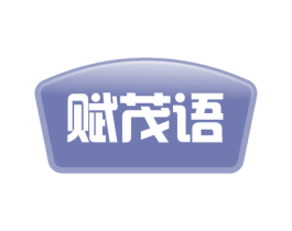 商标效果图