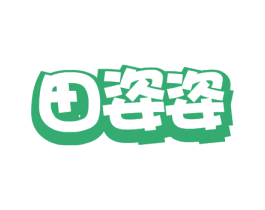 商标效果图