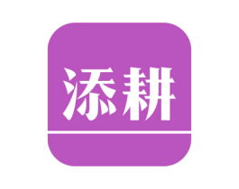 商标效果图