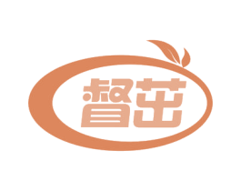 督茁