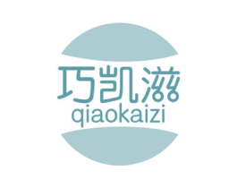 巧凯滋 第31类水果花木商标转让 注册号54878094