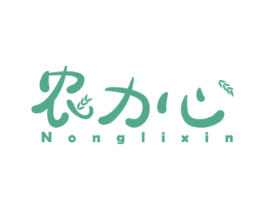 农力心 第30类小食配料商标转让 注册号58433866