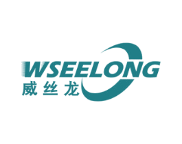 威丝龙 WSEELONG 第18类皮革箱包商标转让 注册号58254234