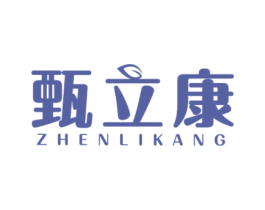 甄立康 第10类医疗器械商标转让 注册号50877368