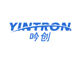 吟创 YINTRON