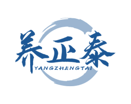 养正泰 第05类医药商标转让 注册号60324040