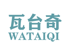 瓦台奇